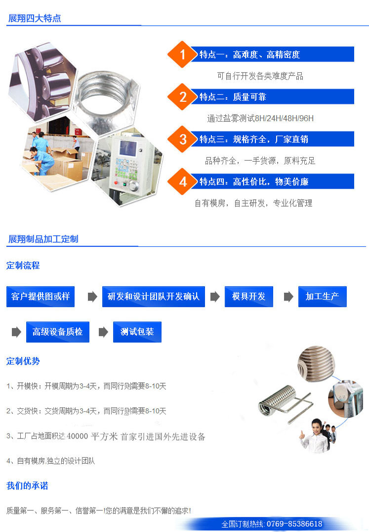 不銹鋼拉力彈簧定做