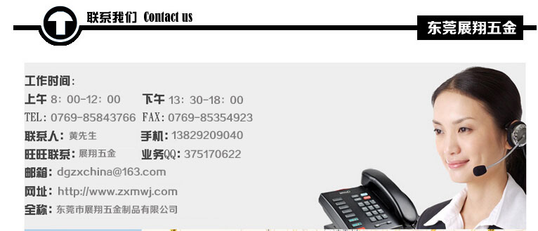 圓頭鉚釘加工